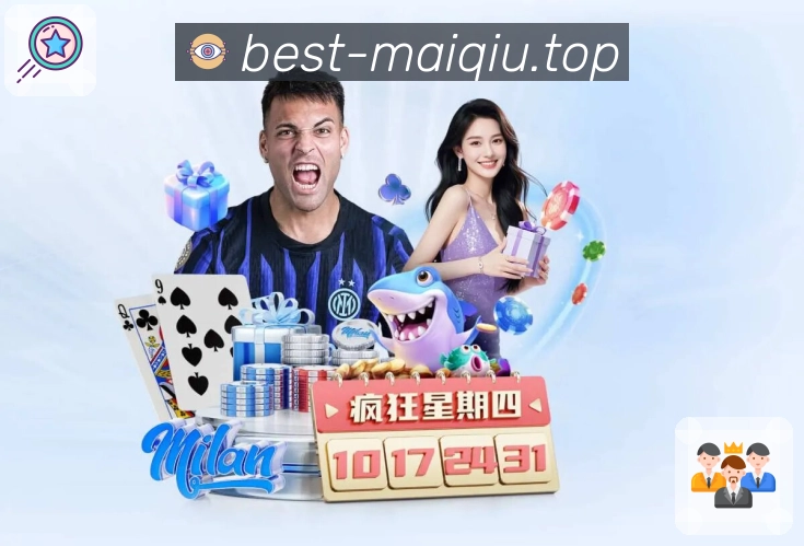 比分分析