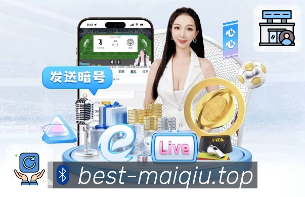 买球站体育直播助手App下载