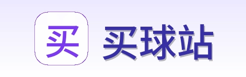 买球站 体育竞猜站点标识